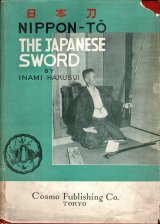 画像:  [英] ＮＩＰＰＯＮ－ＴＯ，ＴＨＥ ＪＡＰＡＮＥＳＥ ＳＷＯＲＤ ■ 伊波白水　コズモ出版社　昭和23年