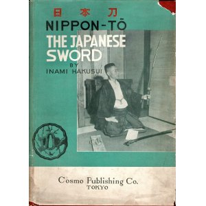 画像:  [英] ＮＩＰＰＯＮ－ＴＯ，ＴＨＥ ＪＡＰＡＮＥＳＥ ＳＷＯＲＤ ■ 伊波白水　コズモ出版社　昭和23年