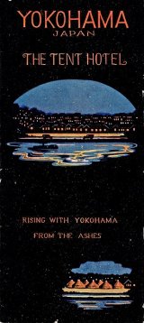 画像: ［英］YOKOHAMA JAPAN THE TENT HOTEL ■ 1923年頃