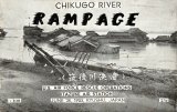 画像: CHIKUGO RIVER RAMPAGE（筑後川決潰）■ Itazuke Base Newspaper　1953年