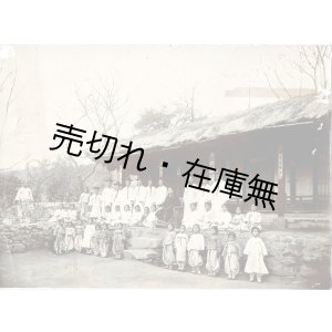 画像: 写真「韓南学堂」■ 明治末頃