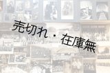 画像: 「釜山府草梁町」在住の某日本人一家旧蔵写真一括 ■ 昭和10〜20年頃中心