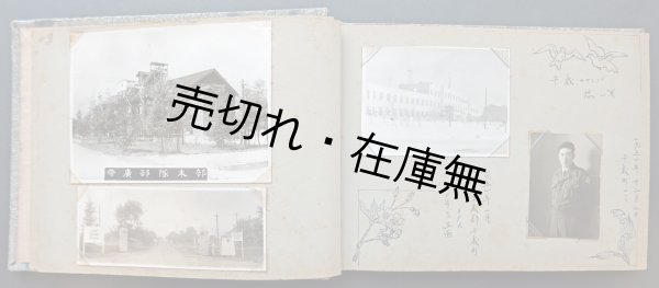 画像1: 「警察予備隊帯広部隊」所属のある隊員氏旧蔵アルバム二冊 ■ 昭和21〜29年頃