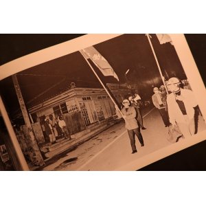 画像: 磧谷悦雄写真集 沖縄 ■ 1971年秋