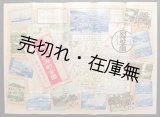 画像: 最新別府町全図 ■ 別府町役場校閲　和楽路屋　大正1年