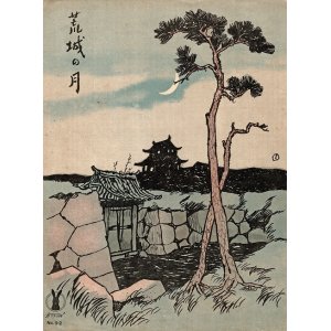 画像: 荒城の月　セノオ楽譜 ■ 瀧廉太郎旋律　山田耕作改編　竹久夢二装画　大正13年