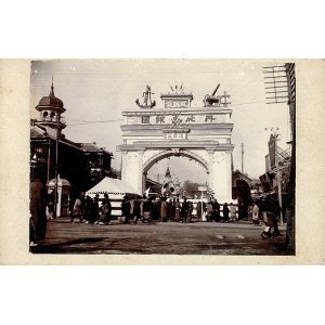 画像: 台紙付写真「浅草凱旋門落成式一時間前の景」■ 明治38年