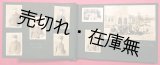 画像: 大分出身「京城公立中学校」に通うある少年旧蔵アルバム ■ 昭和16〜20年