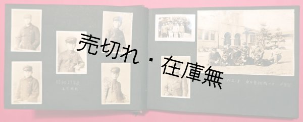 画像1: 大分出身「京城公立中学校」に通うある少年旧蔵アルバム ■ 昭和16〜20年