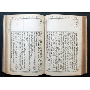 画像: ある岐阜県人の半生を記録した「自筆日記」51冊 ■ 大正15年〜昭和53年