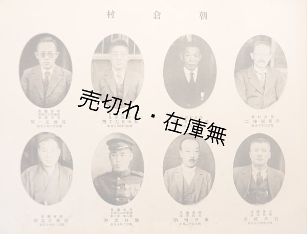 画像1: 秋田大観 雄平之部 ■ 秋田大観編纂会（秋田市亀ノ町）　昭和4年