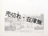 画像: 日英博覧会出品記念写真帖 ■ 兵庫県御影師範学校　明治42年