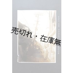 画像: 大阪市電気局々員旧蔵アルバム ■ 戦前