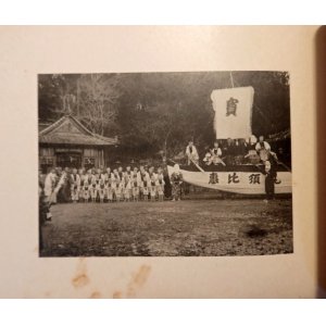 画像: 能満神社鳥居落成奉祝祭記念写真帖 ■ 所在地：京都府船井郡京丹波町　大正13年