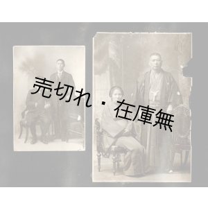 画像: 貝島太市家関係者旧蔵アルバム五冊 ■ 戦前〜戦後