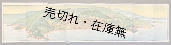 画像1: 熱海温泉案内 ■ 吉田初三郎画　岡田政次郎商店　大正7年頃