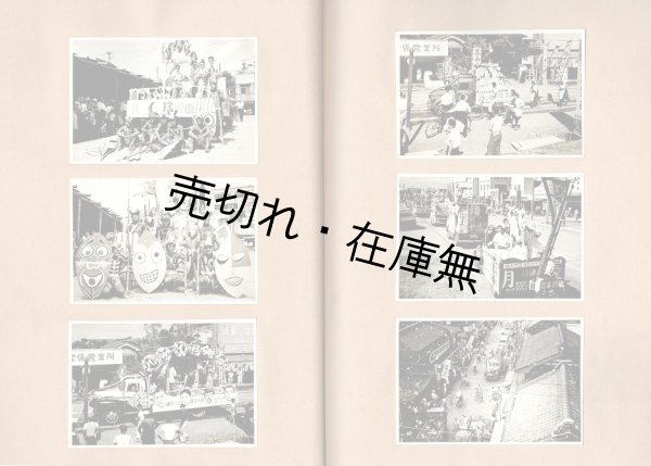 画像4: 日本全国に於ける大映系列「映画館風景」私製写真集三冊 ■ 昭和24年〜39年頃