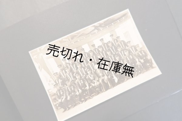 画像1: 板橋警察署管内消防組連合検閲紀念写真帳 ■ 東京朝夕新聞社　昭和6年