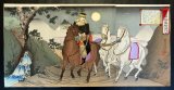画像: 錦絵「福島中佐単騎旅行」三枚一組 ■ 楊斎延一画　明治26年頃