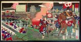 画像: 錦絵「鹿児島城激戦ノ図」三枚一組 ■ 楊洲斎周延画　出版人：大倉孫兵工　明治初期