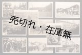 画像: 絵葉書「松永中将葬儀関連」十一枚 ■ 明治45年頃