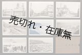画像: 「樺太泊居絵葉書」八枚 ■ 山貝商店（樺太泊居町）　戦前