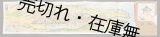 画像: 水戸 ■ 吉田初三郎画　水戸市役所　昭和3年頃