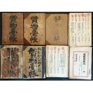 画像: 大阪府池田市の質屋「質屋台帳」五冊 ■ 昭和18〜37年