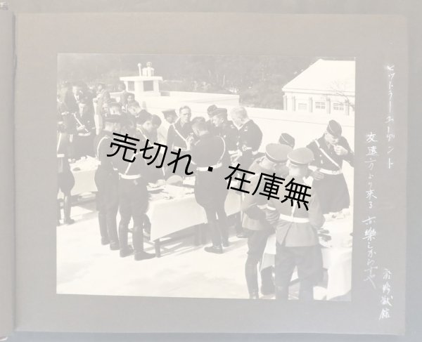 画像4: 福岡市「西南学院」卒業生のプライベートアルバム ■ 昭和11〜16年頃中心