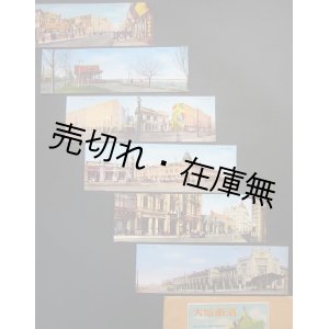 画像: 大哈爾濱 パノラマ写真6枚　☆袋付 ■ 哈爾濱日信洋行　康徳10年