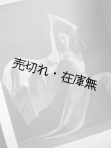 画像: 橘秋子　☆武者小路実篤から中村歌右衛門宛献呈署名・識語・落款入■橘バレエ学校編・刊　昭和48年