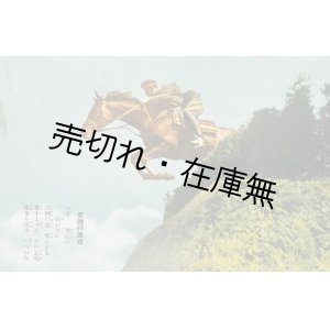 画像: 絵葉書 愛国行進曲 4枚■戦前