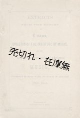 画像: （英） Extracts from the report of S. Isawa, director of the Institute of Music, on the result of the investigations concerning music, undertaken by order of the Department of Education, Tokio, Japan ■ 音楽取調掛？　1884年？