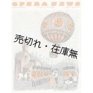 画像: (英)『OPERA NEWS』1960年2月27日号〜1969年6月14日号内176冊一括　☆ニューヨーク・メトロポリタン歌劇場発行の週刊オペラ情報誌