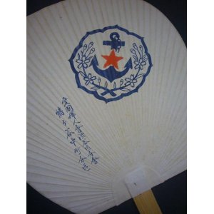 画像: 団扇） 愛国婦人会渋谷区分会 幡ヶ谷中町分区 ■ 戦前