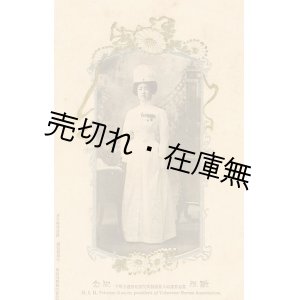 画像: 明治期 戦役・凱旋・同盟記念絵葉書60枚一括