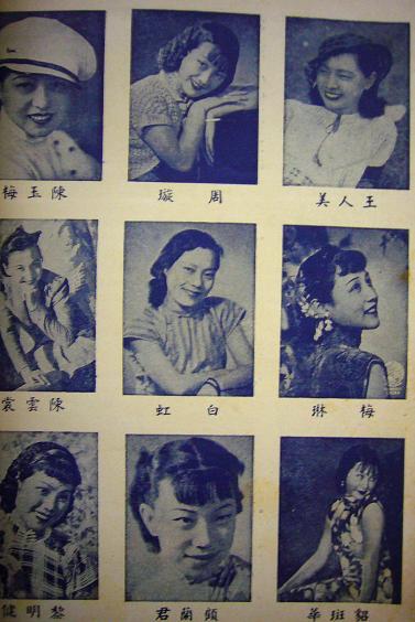 画像: （中） 最新中外名歌集 ■ 上海国光書店　民国28年