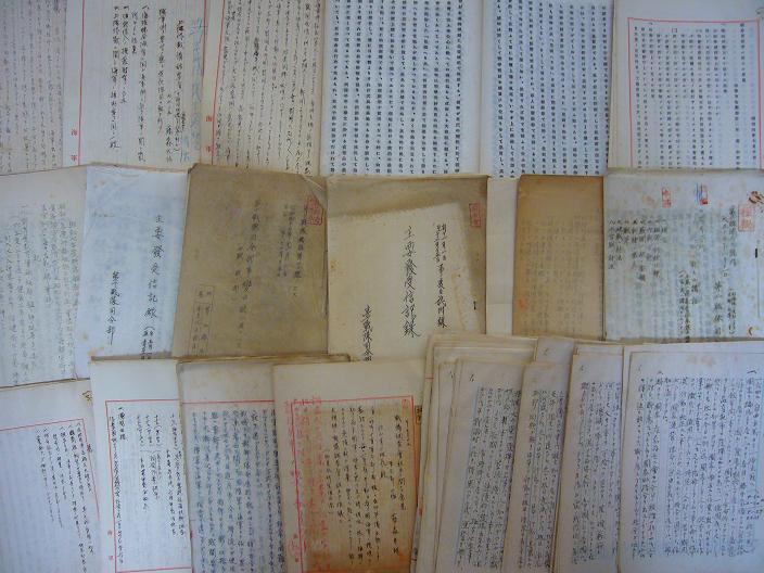 画像: 海軍少将・藤森清一朗旧蔵 書簡類、海軍関係資料等一括