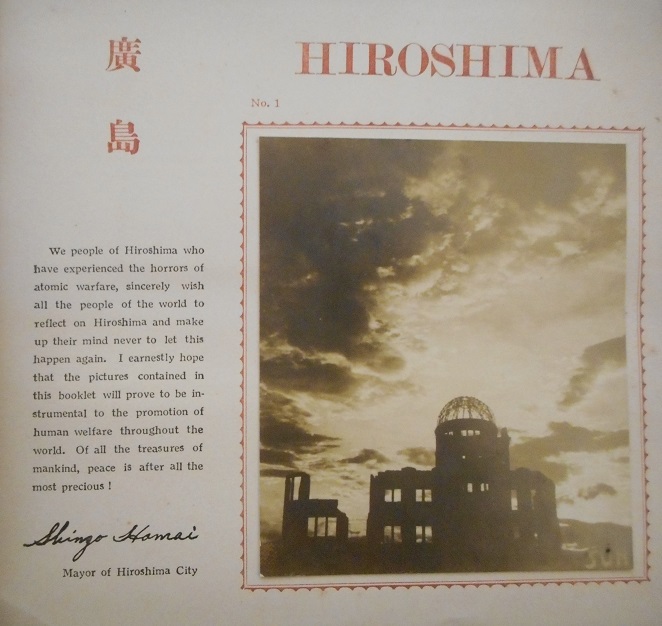 画像: ヒロシマ ＨＩＲＯＳＨＩＭＡ ＰＨＯＴＯＧＲＡＰＨ ■ 佐々木雄一郎編　ＨＩＲＯＳＨＩＭＡ ＰＥＡＣＥ ＳＯＣＩＥＴＹ刊　1949年