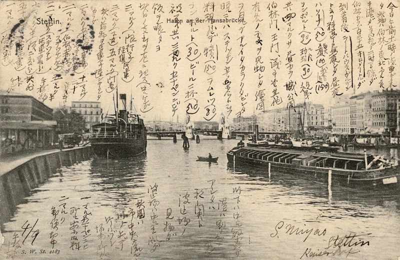 画像: 官僚・宮尾舜治、海外視察先から家族宛の自筆葉書７３通 ■ １９０３年３月〜１９１０年６月頃