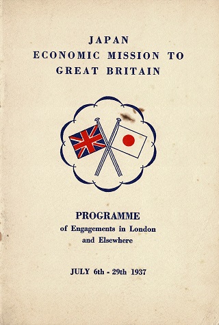 画像: ［英］ 日本経済使節団英国視察時の 「メニュー」 他資料一括 ■ １９３７年