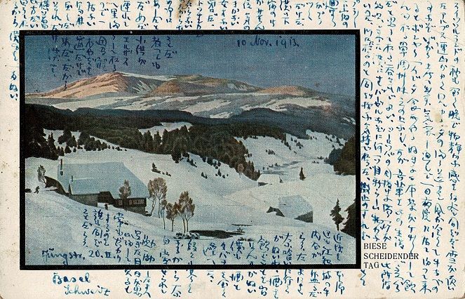 画像1: 「在スイス日本人」 自筆葉書１０５通 ■ １９１０年頃〜１９４０年頃