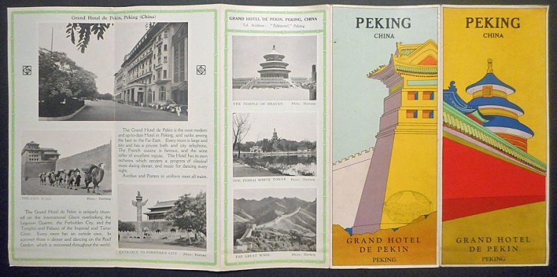 画像1: ［英］ 北京 ■ グランドホテル北京　戦前