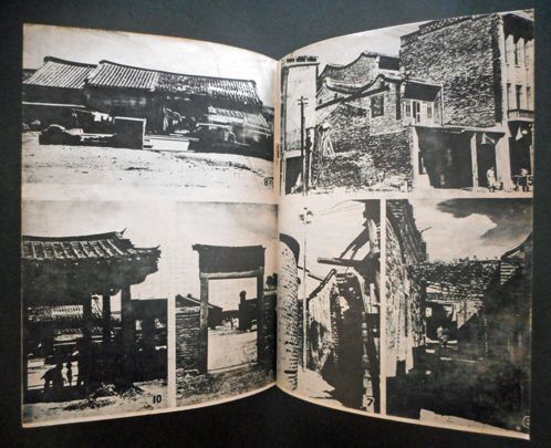 画像: 『民俗台湾』2巻8号 俚諺特集 ■ 東都書籍台北支店　昭和17年