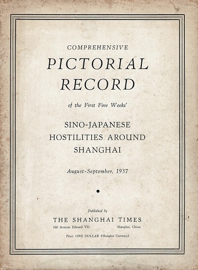 画像1: 仮題）第二次上海事変初期写真集 ■ THE SHANGHAI TIMES（上海）　1937年頃