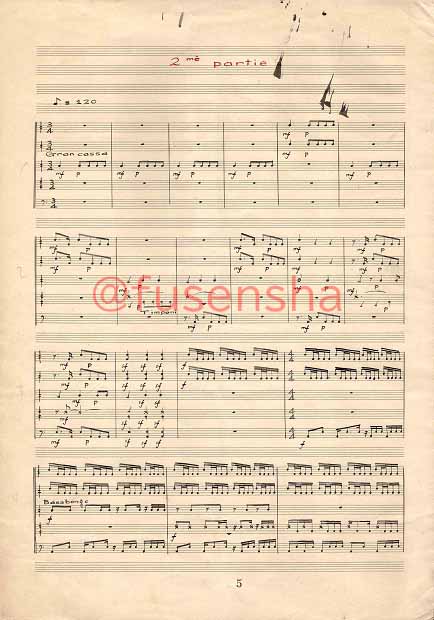画像: 芥川也寸志未発表自筆スコア「8つの打楽器のための三楽章」 ■ 1953年