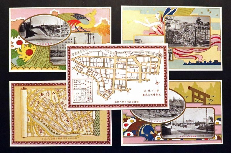 画像: 多色刷絵葉書「第六地区区画整理完成記念」五枚 ■ 東京図案印刷株式会社製　戦前