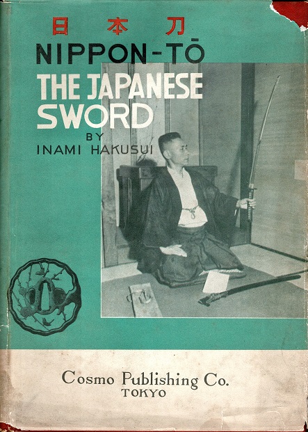 画像1:  [英] ＮＩＰＰＯＮ－ＴＯ，ＴＨＥ ＪＡＰＡＮＥＳＥ ＳＷＯＲＤ ■ 伊波白水　コズモ出版社　昭和23年