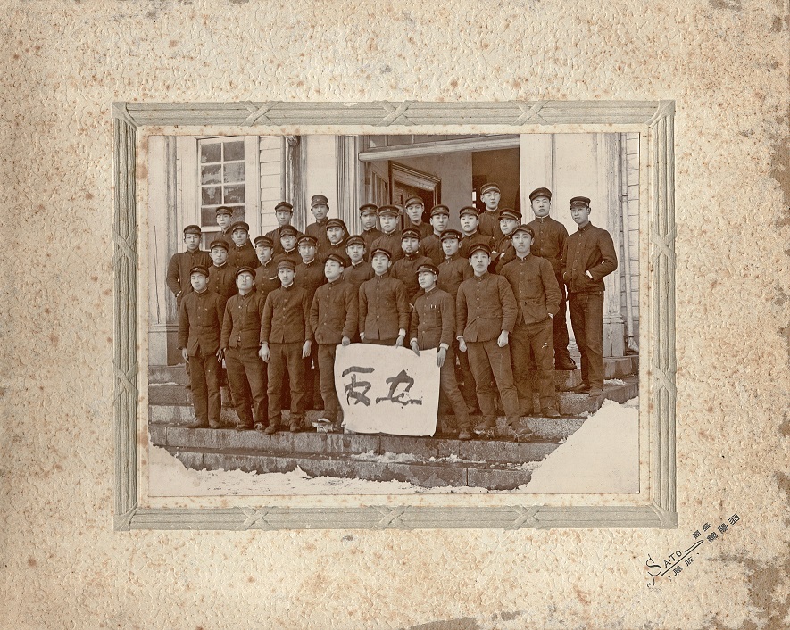 画像1: 久慈次郎ほか「盛岡中学校丙組卒業記念」台紙付大判写真 ■ 撮影：羽陽館（盛岡市）　大正6年