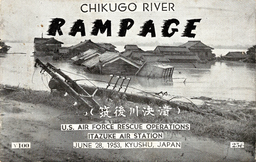 画像1: CHIKUGO RIVER RAMPAGE（筑後川決潰）■ Itazuke Base Newspaper　1953年